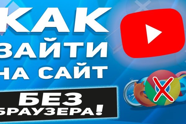 Сайт кракен 24