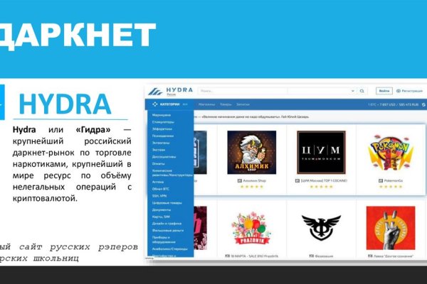 Kraken как найти ссылку