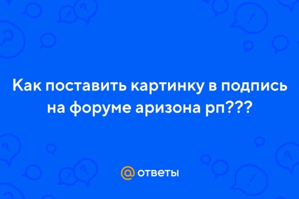 Кракен зеркало сайта