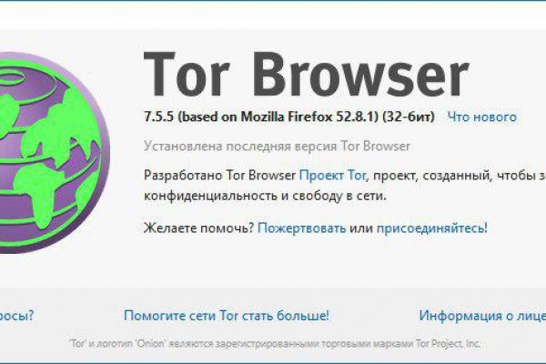 Tor kraken маркет