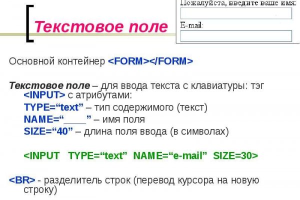 Сайты для даркнета
