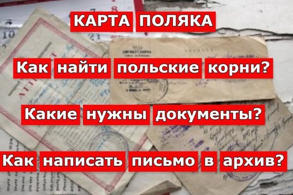 Как попасть на кракен с айфона