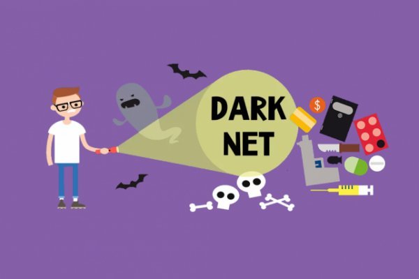 Как найти kraken