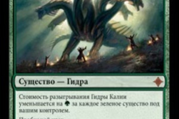 Ссылка для входа на сайт kraken