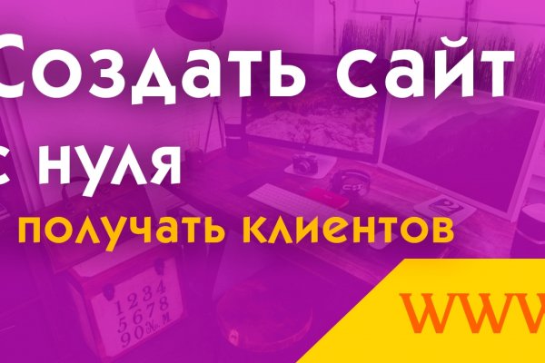 Сайты для даркнета