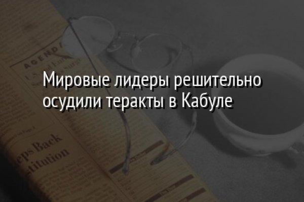 Зайти в кракен