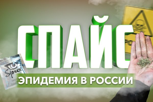 Даркнет площадки