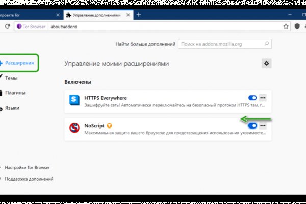 Kraken clear ссылка
