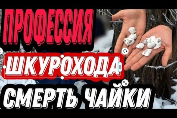 Как войти в кракен через тор