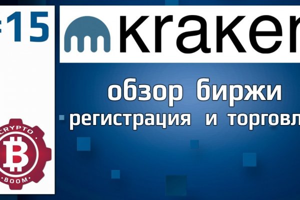 Ссылка на кракен в тор браузере kr2web in