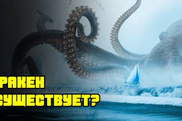 Ошибка на кракене