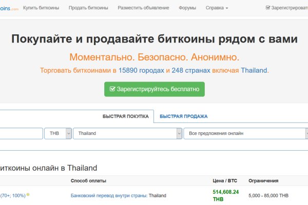 Сайт кракен гидра