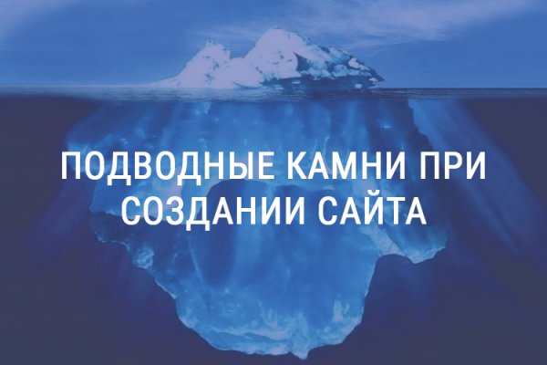 Кракен сайт ссылка kr2web in