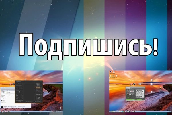 Сайт кракен тор