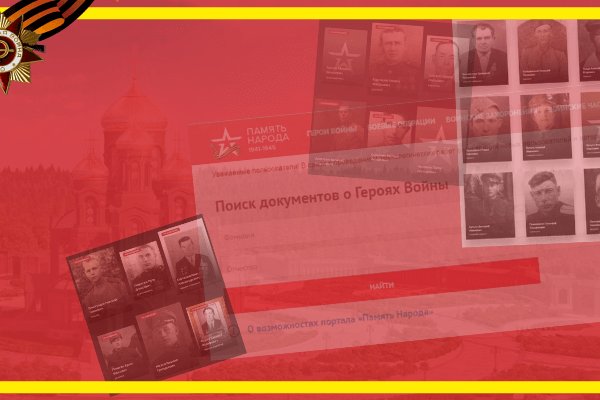 Кракен прямая ссылка