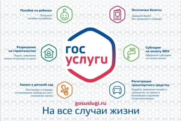 Ссылка на кракен kr2web in