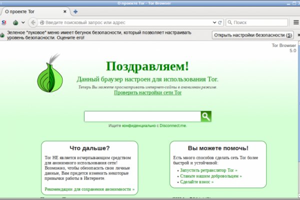 Кракен площадка kr2web in